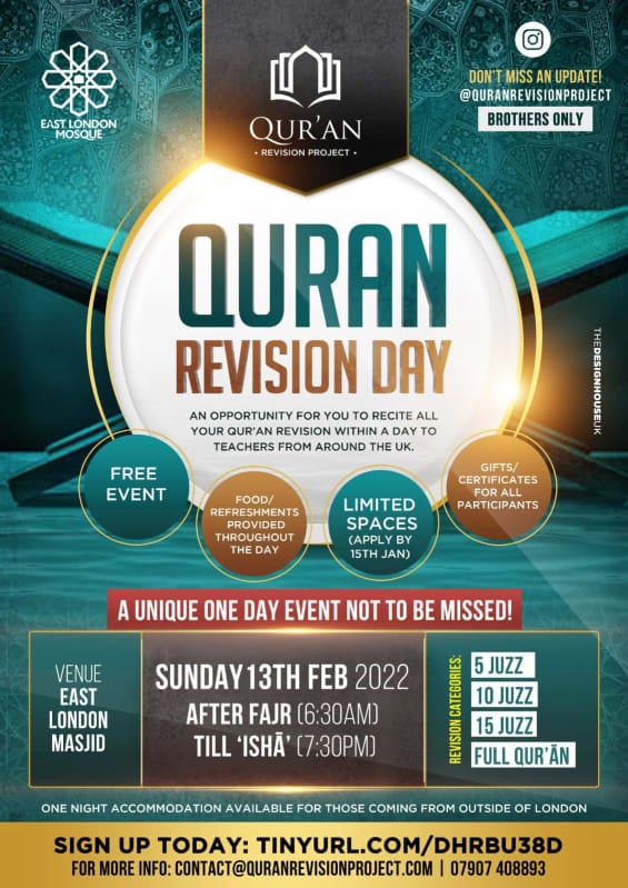 Qur’an Revision Day 2022